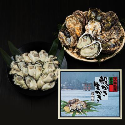 むき身700g•殻付き牡蠣15個セット ◆送料込価格◆