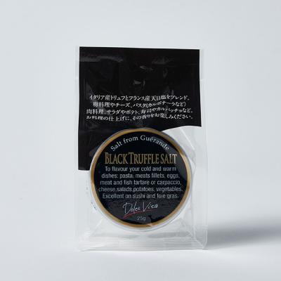 黒トリュフ塩