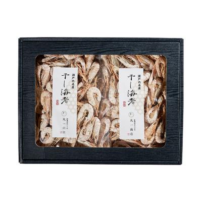 瀬戸内産 干しえび お詰合せA ◆送料込価格◆