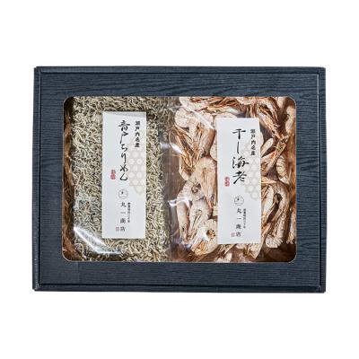 瀬戸内産 音戸ちりめん・干しえび お詰合せA ◆送料込価格◆