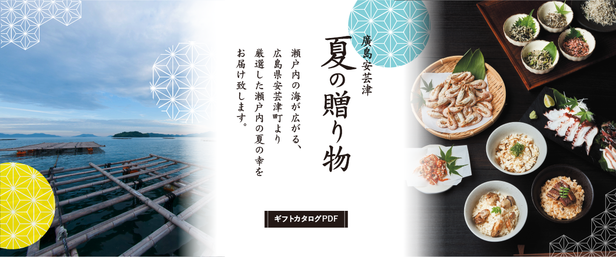 広島牡蠣専門店 マルイチ商店 オンラインショップ